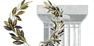 ΠΡΟΣΚΛΗΣΗ 4ης ΕΙΔΙΚΗΣ ΣΥΝΕΔΡΙΑΣΗΣ – ΚΥΡΙΑΚΗ 5 ΜΑΡΤΙΟΥ 2017