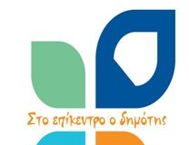 Συγχαρητήρια στους Επιτυχόντες Μαθητές σε ΑΕΙ-ΤΕΙ Συγχαρητήρια στους Επιτυχόντες Μαθητές σε ΑΕΙ-ΤΕΙ