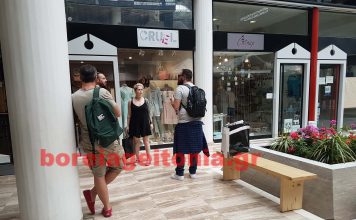 To shopping star στον Χολαργό … Δείτε φωτογραφίες To shopping star στον Χολαργό ... Δείτε φωτογραφίες