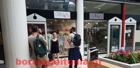 To shopping star στον Χολαργό ... Δείτε φωτογραφίες