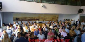 Δεν χωρούσε άλλους η αίθουσα Μελίνα Μερκούρη … Δεν χωρούσε άλλους η αίθουσα Μελίνα Μερκούρη ...