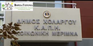 ΠΡΟΣΚΛΗΣΗ 10ης ΣΥΝΕΔΡΙΑΣΗΣ ΔΙΟΙΚΗΤΙΚΟΥ ΣΥΜΒΟΥΛΙΟΥ του Δ.Ο.Κ.ΜΕ.Π.Α ΠΡΟΣΚΛΗΣΗ 10ης ΣΥΝΕΔΡΙΑΣΗΣ ΔΙΟΙΚΗΤΙΚΟΥ ΣΥΜΒΟΥΛΙΟΥ του Δ.Ο.Κ.ΜΕ.Π.Α