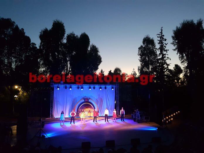 το πρώτο μας πάρτυ