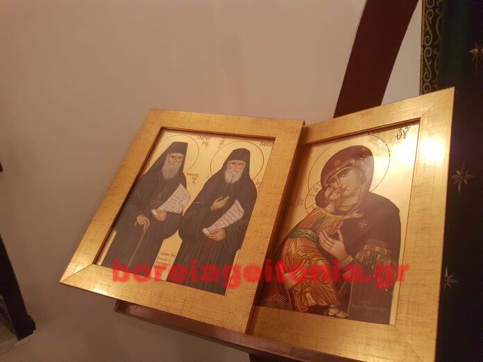 Mέγα πανηγυρικός Εσπερινός Αγίου Πορφυρίου Καυσοκαλυβίτου και Παϊσίου Αγιορείτου18