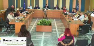 Την Τετάρτη το Δημοτικό Συμβούλιο Παπάγου- Χολαργού ΠΡΟΣΚΛΗΣΗ 10ης ΤΑΚΤΙΚΗΣ ΣΥΝΕΔΡΙΑΣΗΣ ΔΗΜΟΤΙΚΟΥ ΣΥΜΒΟΥΛΙΟΥ - ΤΕΤΑΡΤΗ 12 ΙΟΥΛΙΟΥ 2017