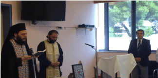 Νέο Μεγάλο Πρόγραμμα Διάρκειας 33 Μηνών για 40 Παιδιά Ξεκίνησε και Επίσημα στο Σύνδεσμο Νέο Μεγάλο Πρόγραμμα Διάρκειας 33 Μηνών για 40 Παιδιά Ξεκίνησε και Επίσημα στο Σύνδεσμο