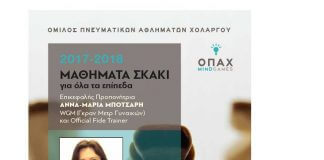 Οι εγγραφές ξεκίνησαν στον ΟΠΑΧ Οι εγγραφές ξεκίνησαν στον ΟΠΑΧ