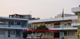 Κλειστά τα σχολεία σε Παπάγου – Χολαργού και σε όλη την Αττική