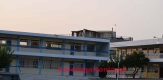 Κλειστά τα σχολεία στον δήμο Παπάγου – Χολαργού