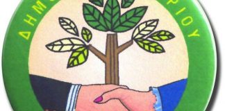 ΜΑΘΗΜΑΤΑ ΞΕΝΩΝ ΓΛΩΣΣΩΝ ΟΡΓΑΝΩΝΕΙ ΤΟ ΣΩΜΑ ΕΘΕΛΟΝΤΩΝ ΧΑΛΑΝΔΡΙΟΥ ΜΑΘΗΜΑΤΑ ΞΕΝΩΝ ΓΛΩΣΣΩΝ ΟΡΓΑΝΩΝΕΙ ΤΟ ΣΩΜΑ ΕΘΕΛΟΝΤΩΝ ΧΑΛΑΝΔΡΙΟΥ