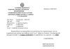 Συγκέντρωση γονέων Β’ και Γ’ τάξεων στο 1 Λύκειο Χολαργού προσκληση γονεων Β- Γτάξης