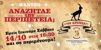 Έναρξη Προσκοπικής Χρονιάς 2017-18 από το 1ο Σύστημα Προσκόπων Παπάγου Έναρξη Προσκοπικής Χρονιάς 2017-18 από το 1ο Σύστημα Προσκόπων Παπάγου