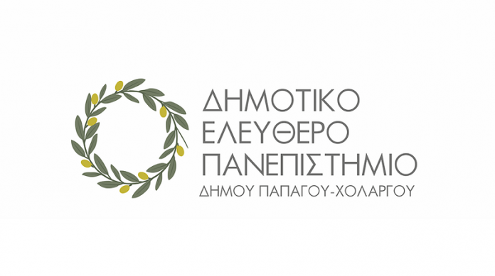 Δημοτικό Ελεύθερο Πανεπιστήμιο