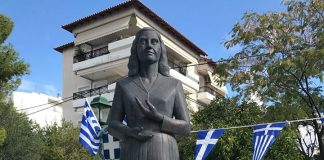 Εορτή μνήμης της Σοφίας Βέμπο