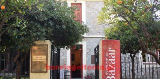 Bazaar από την λέσχη lions Bazaar από την λέσχη lions