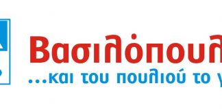 ΑΒ Βασιλόπουλος: 500.000 Ευρώ στους πληγέντες στη Μάνδρα Αττικής ΑΒ Βασιλόπουλος: 500.000 Ευρώ στους πληγέντες στη Μάνδρα Αττικής
