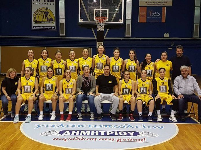 Γυναικεία ομάδα Άρης Χολαργού