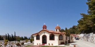 Εορτασμός Ι. Ναού Παμμεγίστων Ταξιαρχών Κοιμητηρίου Χολαργού Εορτασμός Ι. Ναού Παμμεγίστων Ταξιαρχών Κοιμητηρίου Χολαργού