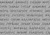 Πρόσκληση σε διάλεξη του Ελεὐθερου Δημοτικού Πανεπιστημίου Πρόσκληση σε διάλεξη του Ελεὐθερου Δημοτικού Πανεπιστημίου