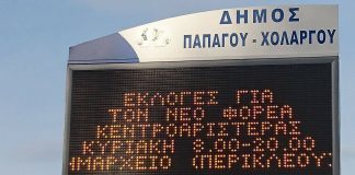 Εκλογές αύριο για το ΠΑΣΟΚ Εκλογές αύριο για το ΠΑΣΟΚ