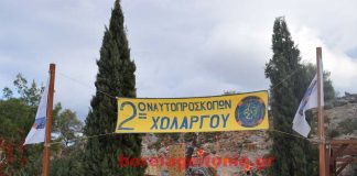 Χριστουγεννιάτικο Χωριό από το 2ο Σύστημα ΝαυτοΠροσκόπων Χολαργού Χριστουγεννιάτικο Χωριό από το 2ο Σύστημα ΝαυτοΠροσκόπων Χολαργού