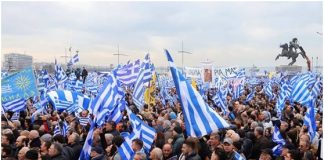 Πανδημοτική Πρόσκληση για τη Μακεδονία μας Αγώνας για την Ελλάδα μας Πανδημοτική Πρόσκληση για τη Μακεδονία μας Αγώνας για την Ελλάδα μας