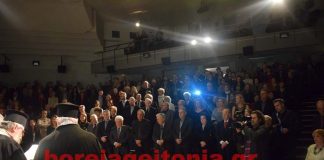 Βούλιαξε το Δημαρχείο στην κοπή της πίτας του Ηλία Αποστολόπουλου Βούλιαξε το Δημαρχείο στην κοπή της πίτας του Ηλία Αποστολόπουλου