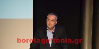 Δηλώσεις Ηλία Αποστολόπουλου για τις πανελλήνιες εξετάσεις Βούλιαξε το Δημαρχείο στην κοπή της πίτας του Ηλία Αποστολόπουλου