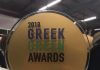 Βράβευση Δήμου Χαλανδρίου, στο πλαίσιο των Greek Green Awards Βράβευση του Δήμου Χαλανδρίου, στο πλαίσιο των Greek Green Awards 2018