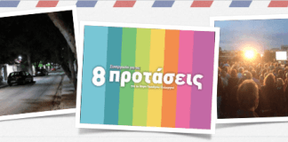 Μήπως ο Δήμαρχος οφείλει κάποιες απαντήσεις για τον Οδοφωτισμό; Μήπως ο Δήμαρχος οφείλει κάποιες απαντήσεις για τον Οδοφωτισμό;