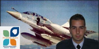 Μέρα Πένθους κ Θλίψης για την Ελλάδα κ την Πολεμική Αεροπορία Μέρα Πένθους και Θλίψης για την Ελλάδα και την Πολεμική Αεροπορία. Ήρωας ο Σμηναγός Γιώργος Μπαλταδώρος