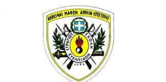 Στρατιωτική Σχολή Ευελπίδων: Διεθνής αναγνώριση για τη Σχολή της τιμής, των αγώνων και της προσφοράς στην Πατρίδα Στρατιωτική Σχολή Ευελπίδων