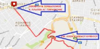 5ος ΔΡΟΜΟΣ ΖΩΗΣ ΑΝΑΔΕΙΚΝΥΟΝΤΑΣ ΤΟΝ ΥΜΗΤΤΟ ΣΤΙΣ 13/5 5ος ΔΡΟΜΟΣ ΖΩΗΣ ΑΝΑΔΕΙΚΝΥΟΝΤΑΣ ΤΟΝ ΥΜΗΤΤΟ ΣΤΙΣ 13/5