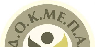 Αναβολή εκδήλωσης Δ.Ο.Κ.Μ.Ε.Π.Α λόγω δυσμενών καιρικών συνθηκών Αναβολή εκδήλωσης Δ.Ο.Κ.Μ.Ε.Π.Α λόγω δυσμενών καιρικών συνθηκών