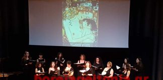 4 Συνθέτες 4 Κόσμοι στο Δημαρχείο Παπάγου Χολαργού 4 Συνθέτες 4 Κόσμοι στο Δημαρχείο Παπάγου Χολαργού