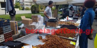 Προϊόντα χωρίς μεσάζοντες στον Χολαργό το Σάββατο 12 Μαΐου Προϊόντα χωρίς μεσάζοντες στον Χολαργό το Σάββατο 12 Μαΐου