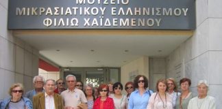 Η Λέσχη Ανάγνωσης Κ.Α.Π.Η στο Μουσείο «Φιλιώ Χαϊδεμένου» Η Λέσχης Ανάγνωσης Κ.Α.Π.Η στο Μουσείο «Φιλιώ Χαϊδεμένου»