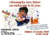 3 υπέροχες εκδηλώσεις από το Κλασσικό Ωδείο για τον Ιούνιο 3 υπέροχες εκδηλώσεις από το Κλασσικό Ωδείο για τον Ιούνιο