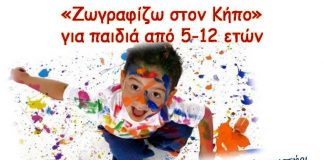 3 υπέροχες εκδηλώσεις από το Κλασσικό Ωδείο για τον Ιούνιο 3 υπέροχες εκδηλώσεις από το Κλασσικό Ωδείο για τον Ιούνιο