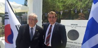 Κώστας Τίγκας για την αποστολή της Ελλάδας στην Κορέα. Κώστας Τίγκας για την αποστολή της Ελλάδας στην Κορέα.