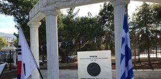 Σε λίγο το μνημόσυνο των πεσόντων στο Παπάγου Σε λίγο το μνημόσυνο των πεσόντων στο Παπάγου