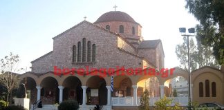 Προσευχή για όλους τους μαθητές στην Φανερωμένη Χολαργού Προσευχή για όλους τους μαθητές στην Φανερωμένη Χολαργού