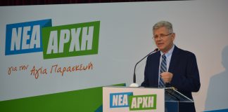 ΔΙΑΔΙΚΑΣΙΑ ΑΝΑΘΕΣΗΣ ΕΡΓΟΥ ΑΝΕΛΚΥΣΤΗΡΑ ΣΤΟ ΧΕΛΜΕΙΟ ΔΙΑΔΙΚΑΣΙΑ ΑΝΑΘΕΣΗΣ ΕΡΓΟΥ ΑΝΕΛΚΥΣΤΗΡΑ ΣΤΟ ΧΕΛΜΕΙΟ