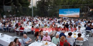 Καλοκαιρινή Γιορτή από τον Σύνδεσμο Προστασίας Παιδιών και ΑμΕΑ