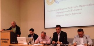 Απάντηση στο ψευδές δημοσίευμα δίνει ο Δήμος Παπάγου – Χολαργού Απάντηση στο ψευδές δημοσίευμα δίνει ο Δήμος Παπάγου - Χολαργού