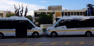 Τροποποίηση δρομολογίων δημοτικής συγκοινωνίας το μήνα Αύγουστο Τροποποίηση δρομολογίων δημοτικής συγκοινωνίας το μήνα Αύγουστου