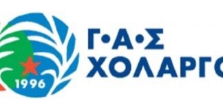 Ημερίδα εργομετρικών αξιολογήσεων για παιδιά από τον ΓΑΣ