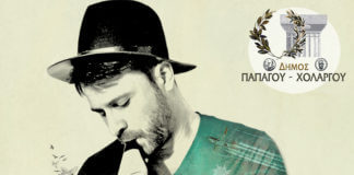 Ο Γιάννης Μαθές στο δημαρχείο Παπάγου- Χολαργού