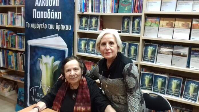 Η Αλκυόνη Παπαδάκη στο βιβλιοπωλείο monogram