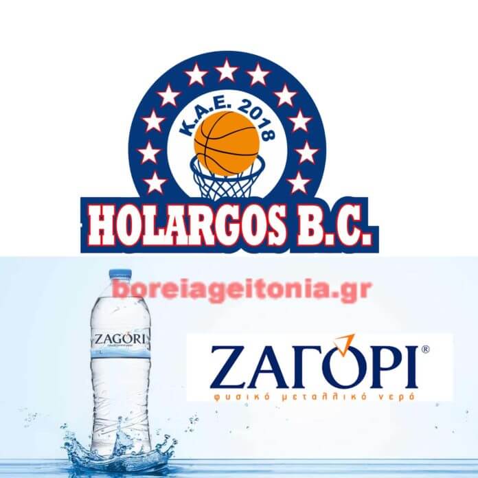 Υποστηρικτής της ομάδας του Χολαργού το νερό Ζαγόρι Υποστηρικτής της ομάδας του Χολαργού το νερό Ζαγόρι